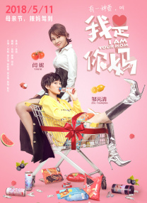中文字幕在线免费观看视频